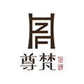 尊梵